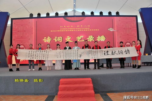 2021第四届中国书画春节公益晚会 福建会场 龙岩晚会 活动顺利举行