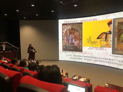 故宫助力大湾区文化建设 文物展览、学术研究、人才培训都安排上了