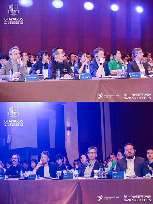 全球思考 在地行动 g awards盛大起航,简一以全球视野助力全球设计文化交流