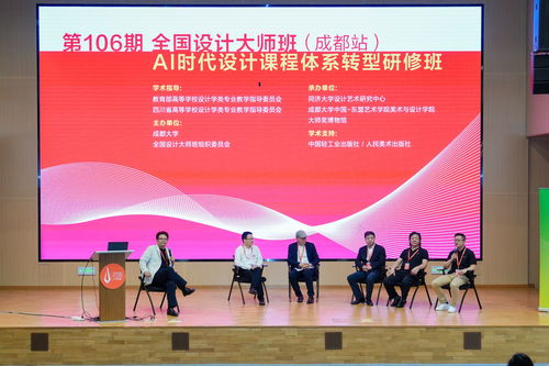 设计与艺术学院 丝路文化与传播学院